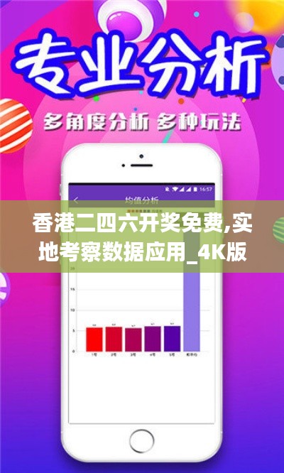 一本正经 第3页