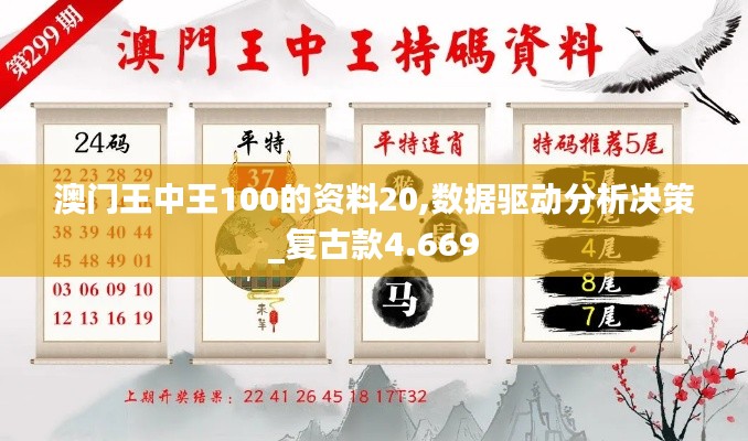 打马虎眼 第3页