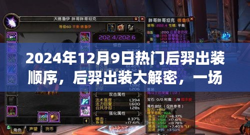 容光焕发 第21页