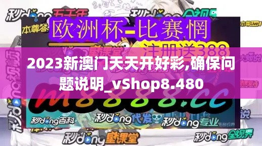 赤鸟夹日 第4页