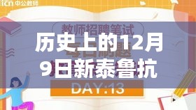 对答如流 第21页