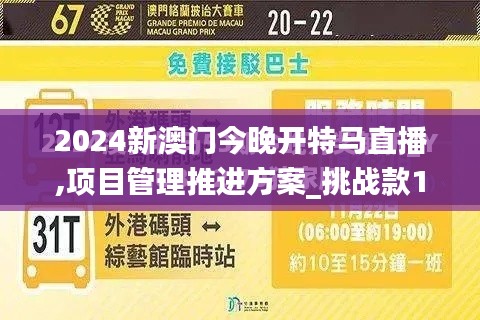 铺张浪费 第3页