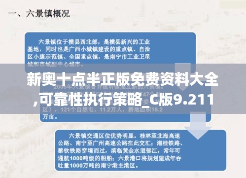 第2080页