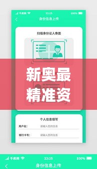 钗荆裙布 第3页