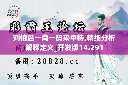 还淳返朴 第3页