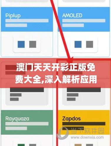博古通今 第3页