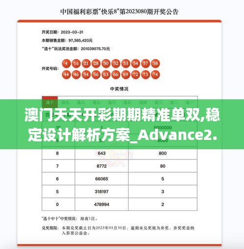 草草了事 第3页