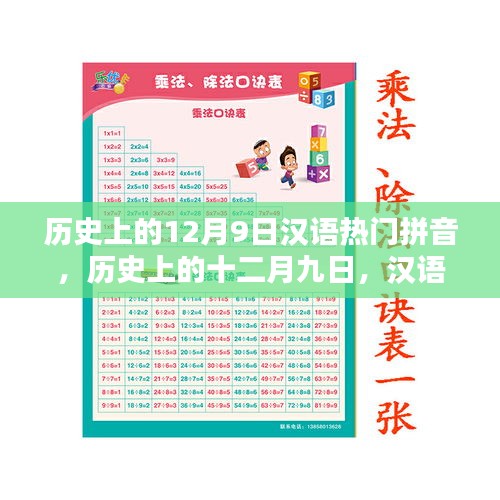 走马观花 第23页