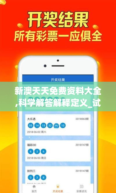 三心二意 第3页