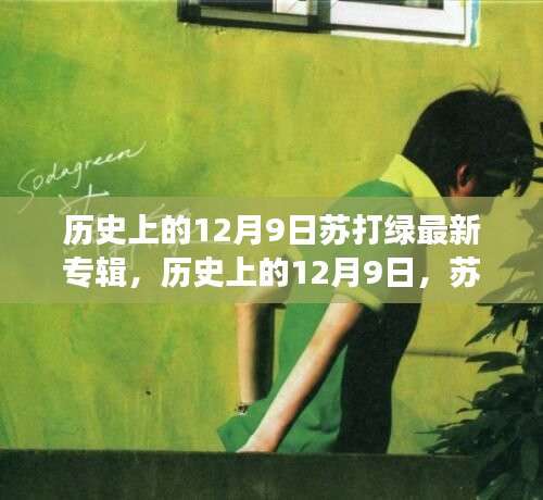目不转睛 第20页