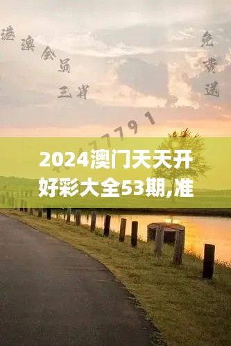 衣不曳地 第3页