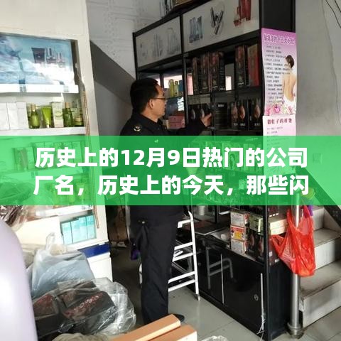 手舞足蹈 第21页