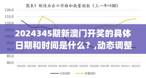 飞潜动植 第3页