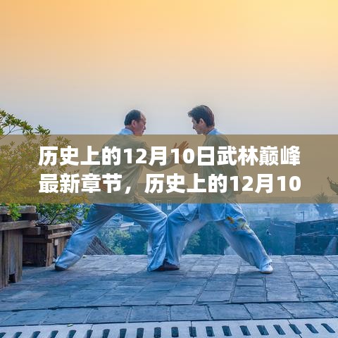 神采奕奕 第21页