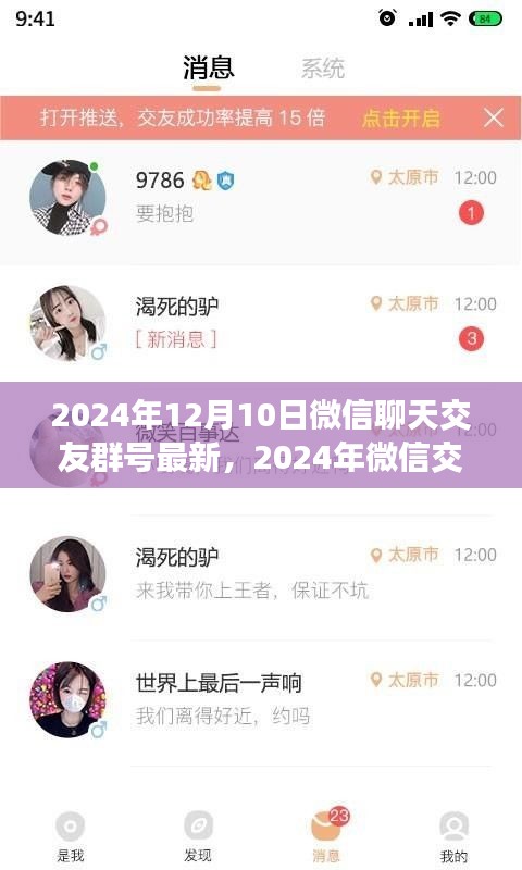 滔滔不绝 第19页