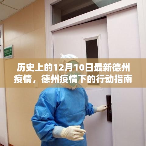 垂头丧气 第19页