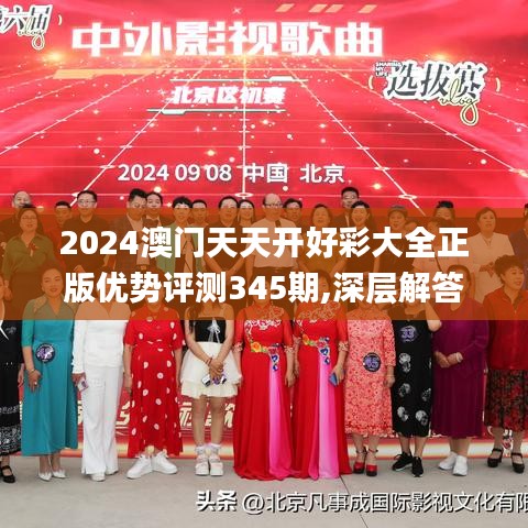 衣不重彩 第3页