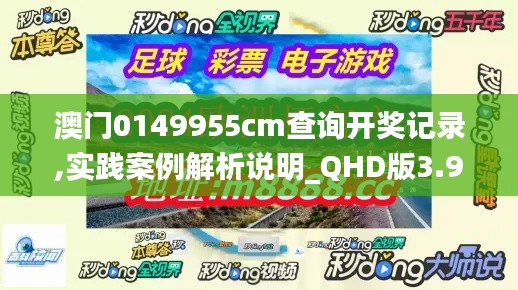 寥若晨星 第3页