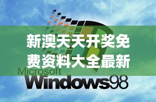笔走如飞 第3页