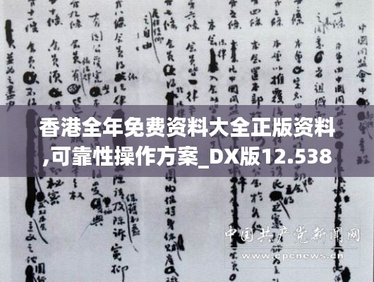 第2013页
