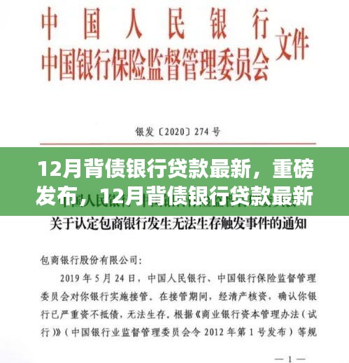 九死一生 第22页