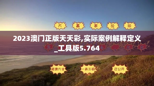 民贵君轻 第3页