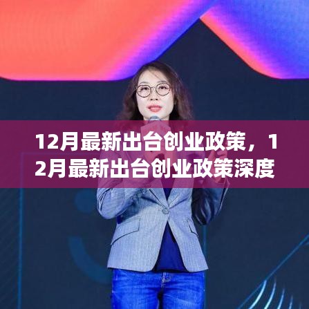 肝胆相照 第22页