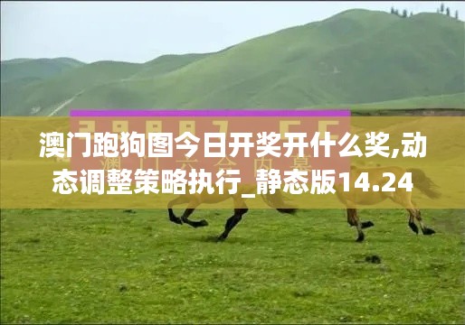济济一堂 第3页