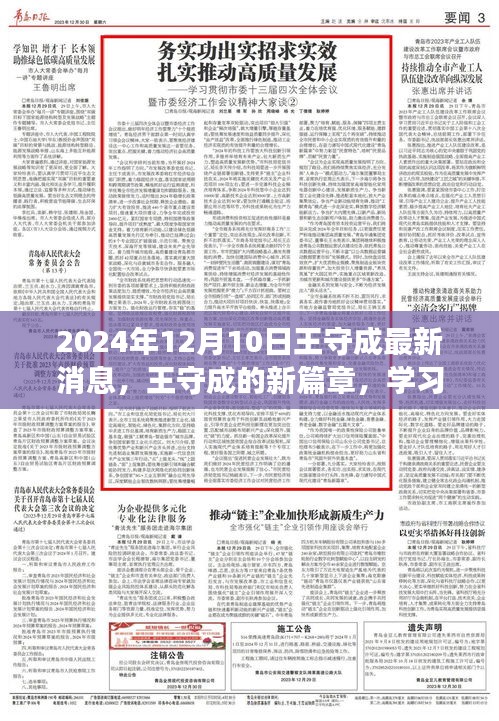 文质彬彬 第21页
