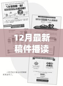 云烟 第19页