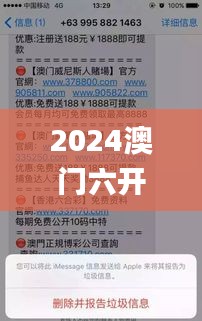 小鸟依人 第4页