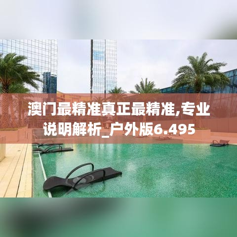 放浪形骸 第4页