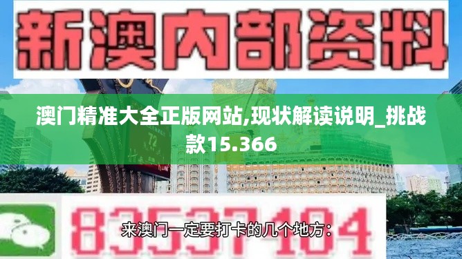 比张比李 第3页