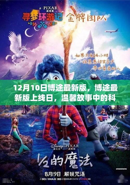 森久 第20页