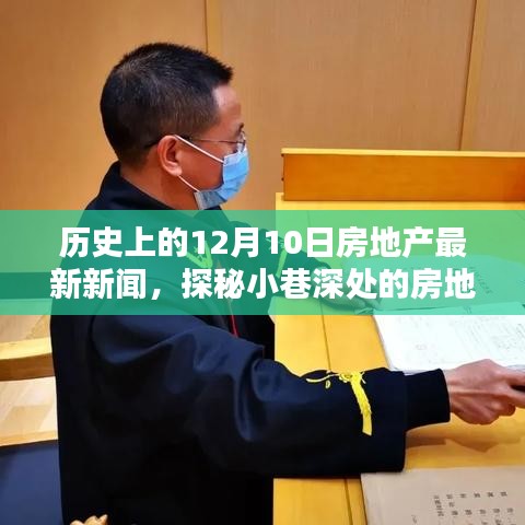 独特风情