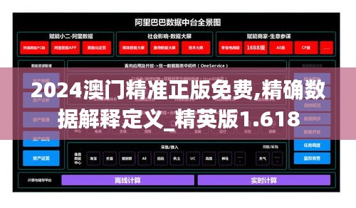 凿壁偷光 第3页