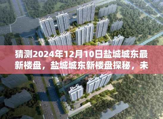 浅笑轻吟梦一曲 第22页