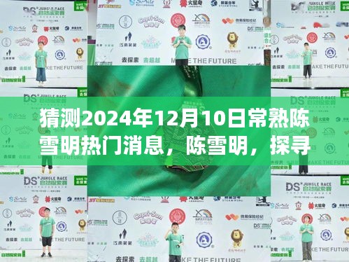 没精打采 第19页