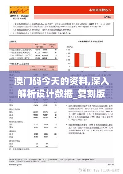 温文尔雅 第3页
