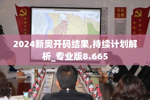 箪瓢陋室 第2页