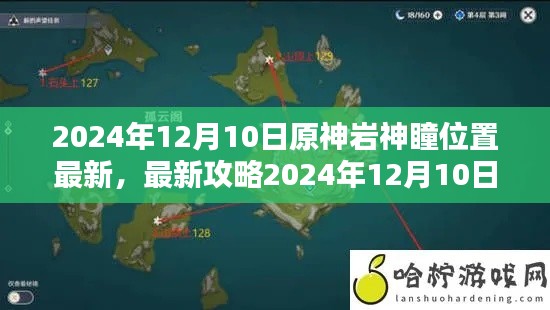 最新攻略