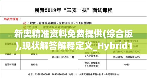 计日程功 第4页
