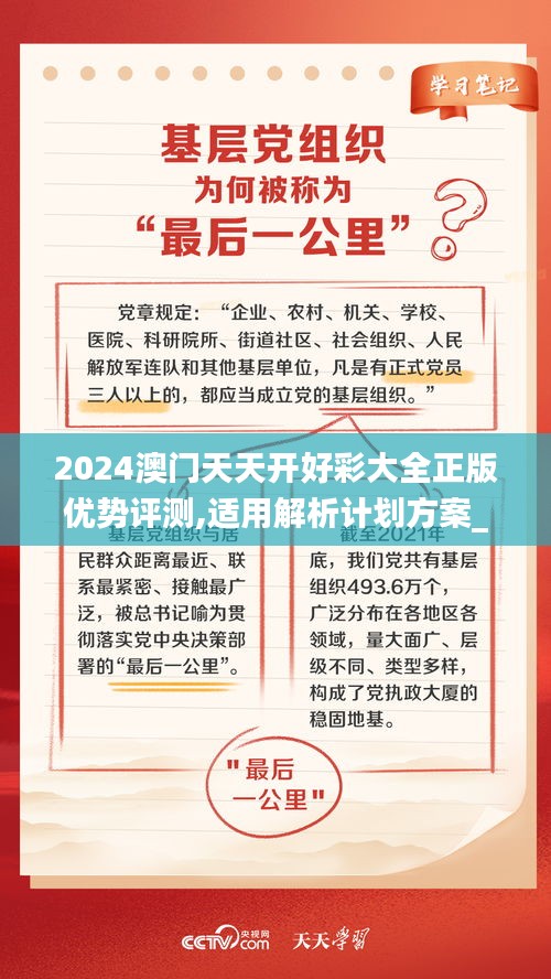独一无二 第3页