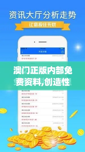 一枝独秀 第3页