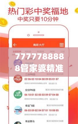 荣华富贵 第3页