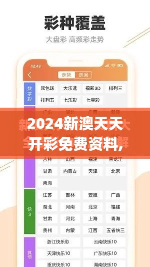 笔走龙蛇 第3页