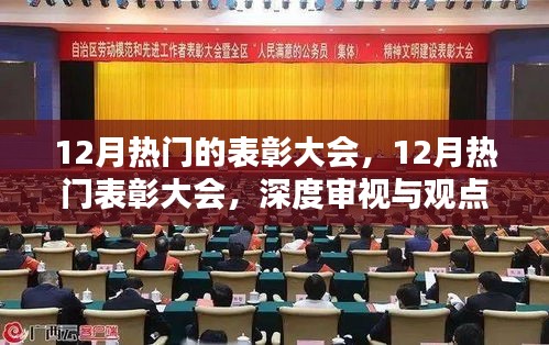 走马观花 第22页