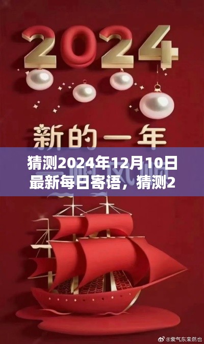 张牙舞爪 第23页