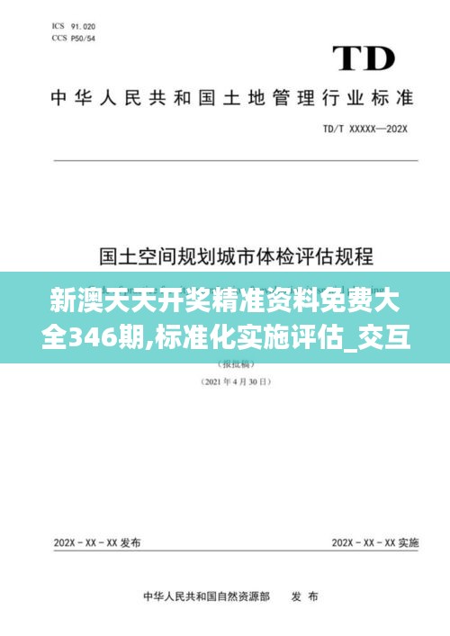 难能可贵 第3页
