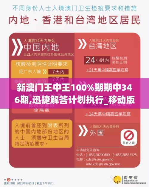不期而遇 第3页